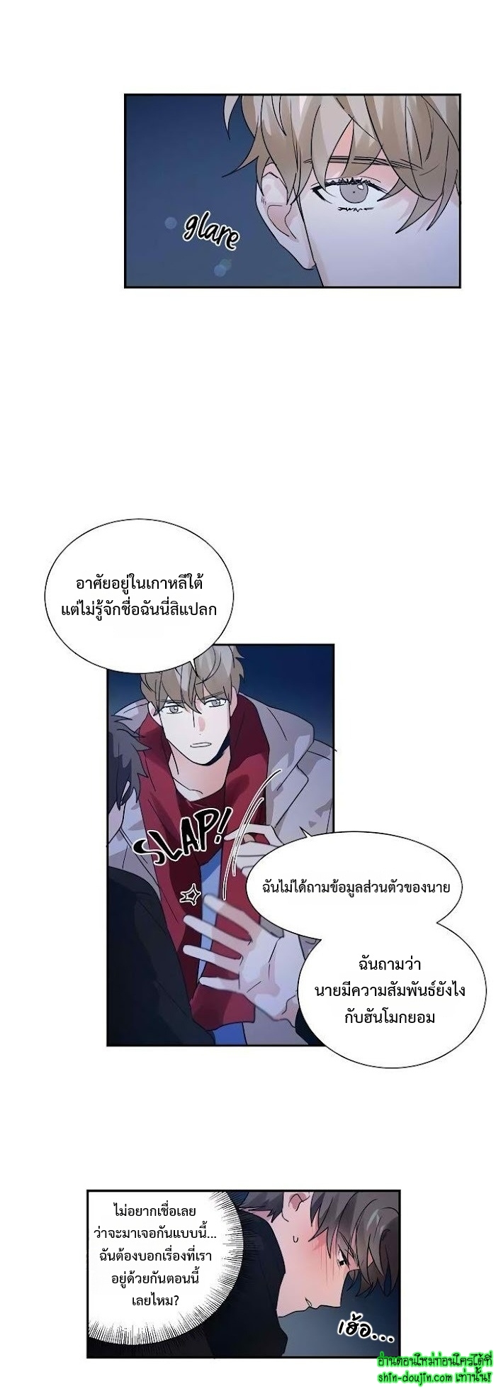 Love on My Terms EP 7